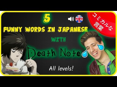 5-funny-japanese-words-with-death-note