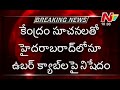 Hyderabad becomes second city to ban all operations of Uber
