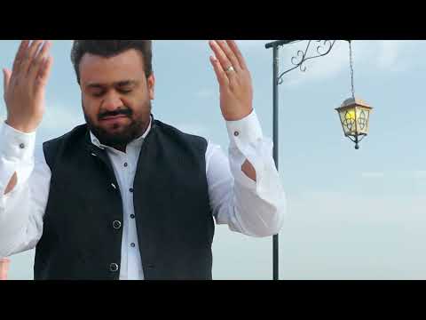 Ya Nabi Ya Nabi | Sahir Ali Bagga | Naat 2024