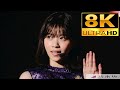 【8K Super Hi-Vision】乃木坂46『インフルエンサー』【8K最高映像】