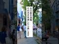 自己都合退職！そのまま申請したら損します #退職 #給付金 #仕事辞めたい #会社
