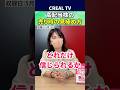 【新NISA×高配当株】「株式投資との向き合い方」億り人流投資戦略