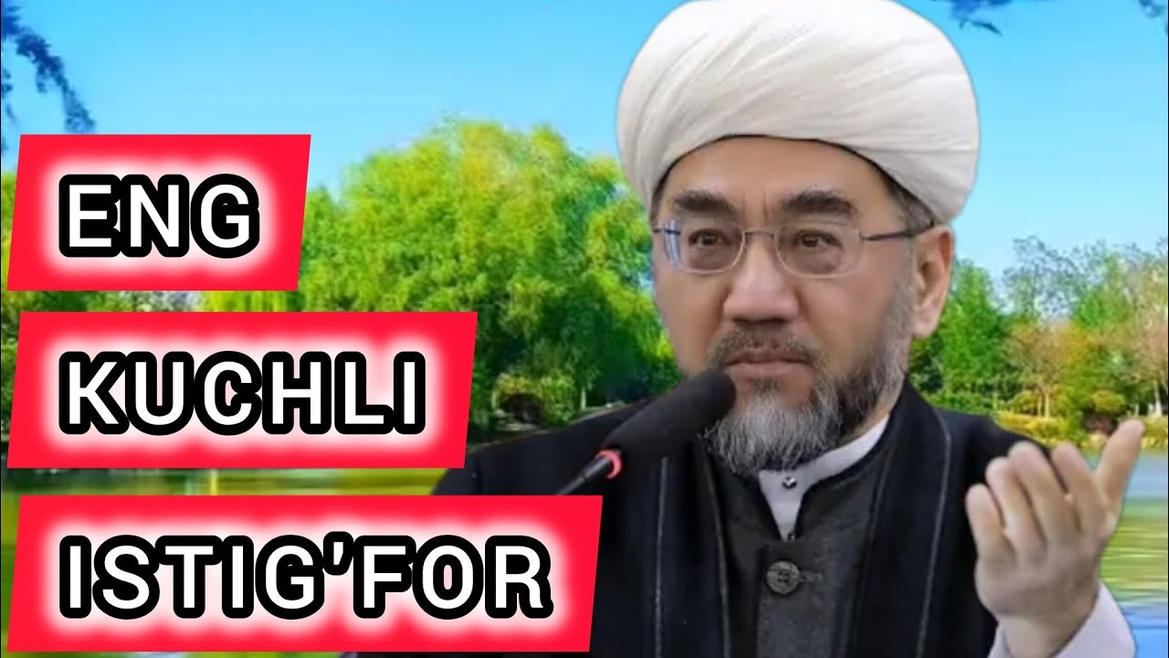 Eng kuchli ISTIG'FOR. Nuriddin Xoliqnazarov muftiy xazratlari 
