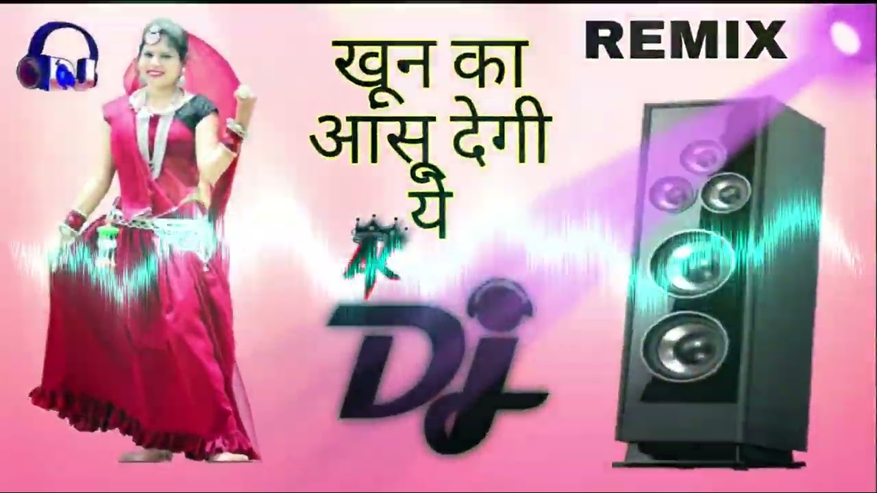 DEMO BAJ NIKALI II #trending#aa23#exe