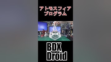 #ブラシレスモータ #BLDC #motor #SimpleFOC #ESP32 #リアクションホイール #reactionwheel #ガンダム #cubli #電子工作 #Shorts