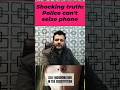 Can police officer check your phone? Know here- #freelegalservice #legallife #freelegalaid