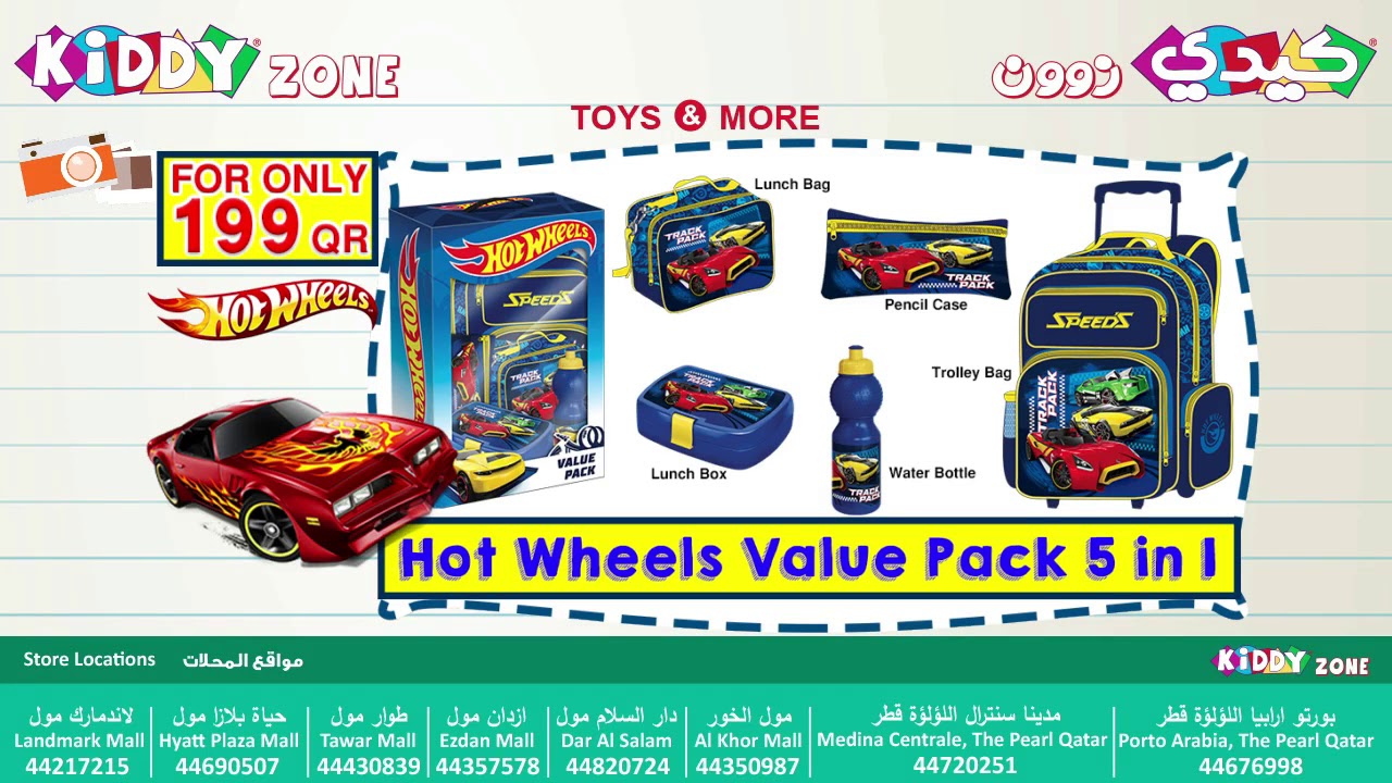 BACK TO SCHOOL ITEMS AVAILABLE AT KIDDY ZONE QATAR YouTube