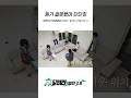 뭔가 잘못됐어 단단히 #BTS #방탄소년단 #RunBTS #달려라방탄 #달방