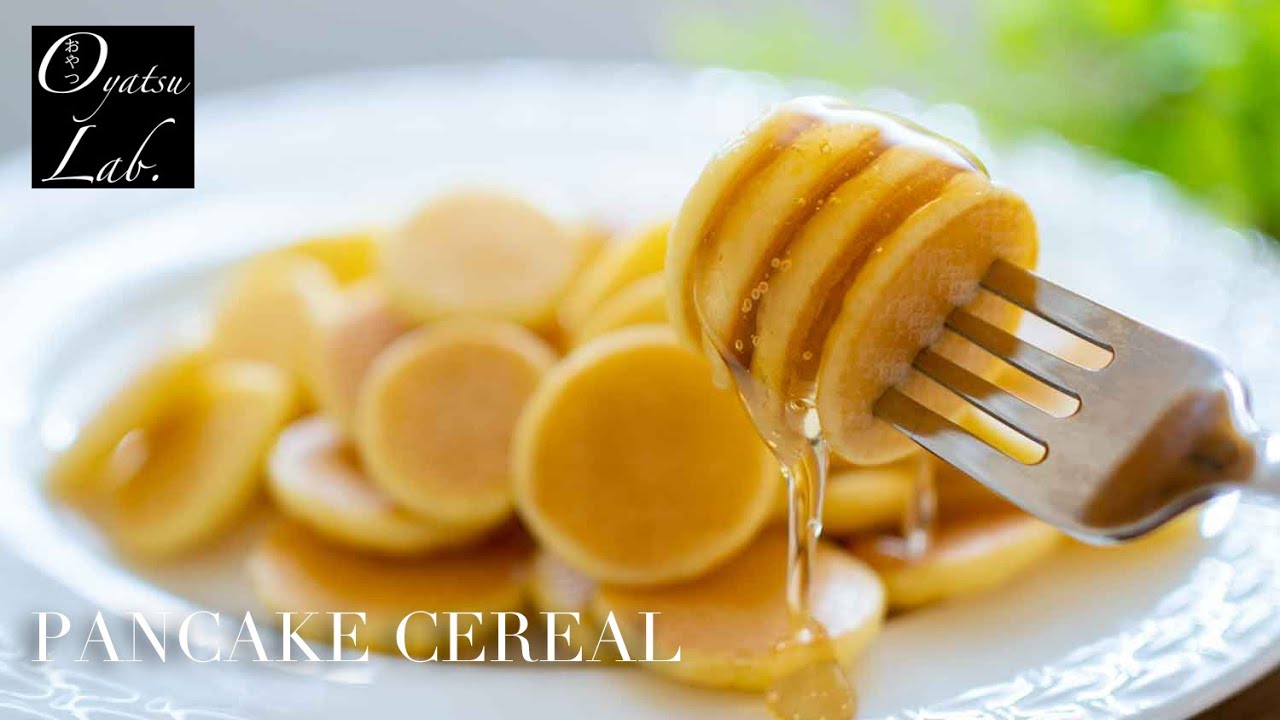 大人気 ミニパンケーキの作り方 パンケーキシリアル Pancake Cereal Recipe Oyatsu Lab Youtube