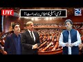 National Assembly Session | Hot Speeches In NA | 28 Oct 2020