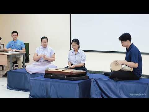 เดี่ยวขิม สุดสงวน สามชั้น มิ้ง ศวัสพร ทางเพลง/ฝึกสอนโดย ครูพลอย