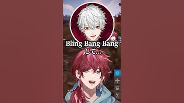 Bling-Bang-Bang-Bornで会話しだす葛葉とローレンw【にじさんじ／切り抜き】