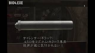 Resident Evil 4 Japan Trial Camera Hack