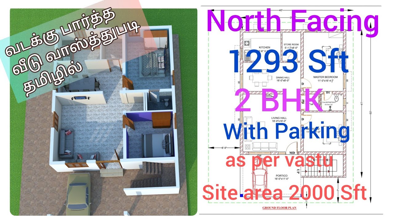 1293 SFT North Facing site as per vastu in Tamil/2BHK House/2000Sft ...