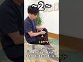 【つらい生理痛を軽減!】筋膜ケア2選