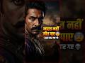 “भारत नहीं जीत पाए 😨 | नागभट्ट ने रोका अरबों को | असली इतिहास (8वीं सदी)”