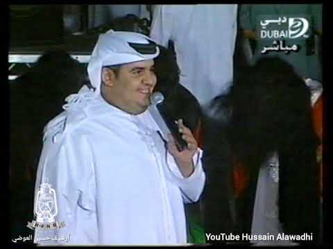 حسين الجسمي من ربوع دبي أرشيف حسين العوضي
