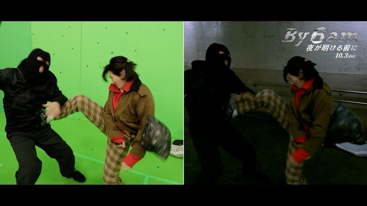 武田梨奈、スタントなしのキレッキレアクション炸裂！　映画『By 6 am　夜が明ける前に』メイキング映像