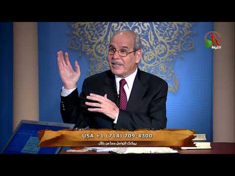 أسرار التاريخ في حياة المسيح جزء ١ أولاد إبراهيم Alkarma Tv