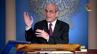 أسرار التاريخ في حياة المسيح  (جزء ١) - أولاد إبراهيم - Alkarma tv