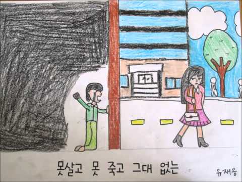 사랑은은하수다방에서6 4
