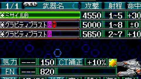 Super Robot Taisen J Playthrough - Stage 20, Part 4