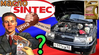 Вскрыл мотор, а там💀❌ Масло Sintec убивает❓