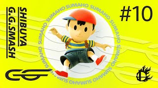 G.G.Smash 10 ft. ATATA Jakal Ling G-XTREME すまほ ゴリオカ …and more!【スマブラSP オフ大会】