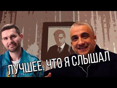 СВЯЩЕННИК слушает РУССКИЙ РЭП | ВОСТОРГ от ХАСКИ, NOIZE MC, КАСТА