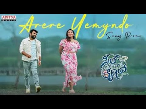 YouTube에서 Arere Yemyndo Song Promo - Seetha Prayanam Krishna Tho | Dinesh & Roja Bharathi | Saravana Vasudevan 보기