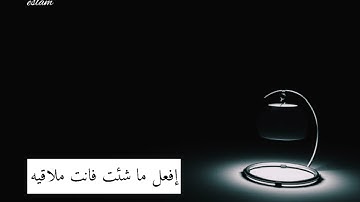 حالات واتس اب // تلاوة في قمة الخشوع ♥️