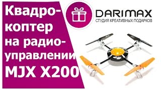 видео Зарядное устройства Walkera интернет-магазин Quadrone.