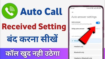 Auto call receive kaise band karen | automatic call receive problem