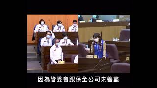 #1100414桂綿質詢消防局