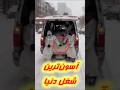 این خانم رکورد آسون ترین شغل دنیا رو داره این خانم رکورد آسون ترین شغل دنیا رو داره