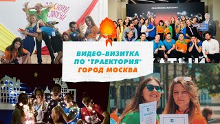 Педагогический отряд 