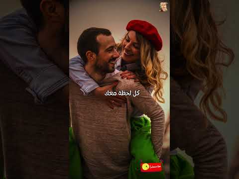 كلام حلو للحبيب قصير اجمل كلمات حب للحبيب