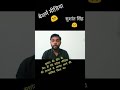 Sushant Singh Vs Media | dirty TRP game | money matters | Rajesh Gupta | #shorts