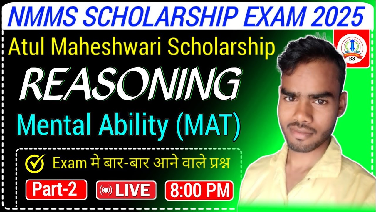 L 2, nmms scholarship exam mental Ability 2025 26, Atul Maheshwari ...