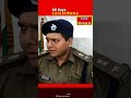 Khulasa news criminal pakda gaya  criminal pakdaya  arrests  ssp ashish bharti  shorts viral