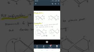 R/S configuration of transcyclooctene