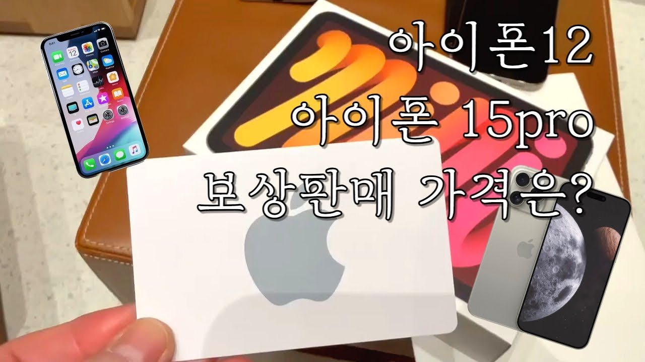 너무 위험한 애플매장 또 갔다왔어요...그리고 루이 병원검사결과가...