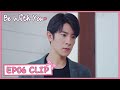 【Be with You】EP06 Clip | Why did he scolded Qi Nian so angry? | 好想和你在一起 | ENG SUB