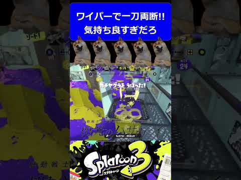 【スプラ3】アプデ後のXP3000の小4のプレイがヤバすぎたｗｗｗ 2023秋 Drizzle Season　#スプラトゥーン