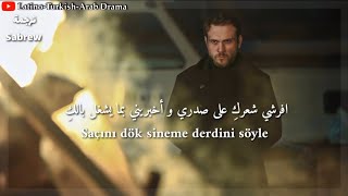 أغنية الحفرة الموسم الرابع الحلقة 30 مترجمة | Barış Akarsu Islak Islak