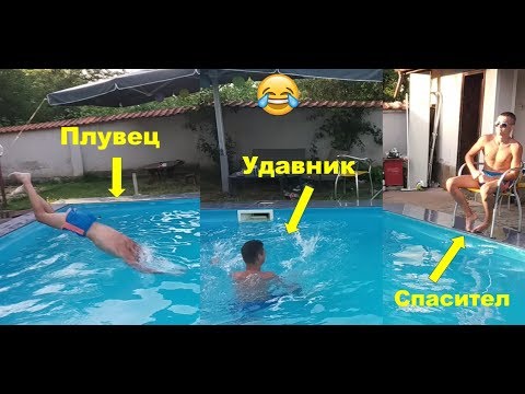 Видео: Детски тапи за плуване: избор на силиконови и други тапи за уши за басейна