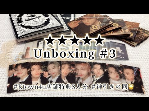 購入品】5-STAR Unboxing #3 ✰︎ アルバム8枚開封しまくり