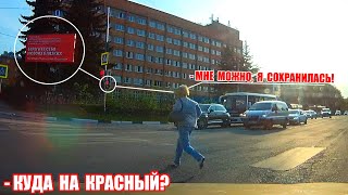 Чудаки На Дороге №46 🚶 Деловые Кегли 🎳