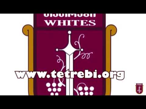 თეთრები -  www.tetrebi.org