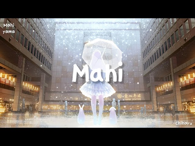 yama - 麻痺(Mahi)(Romaji lyrics) class=
